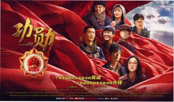 秦岭神树动漫第二幕主视觉:秘境深处的祭台与光柱