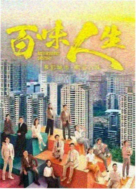 秦岭神树动漫守树人外传灯下卷剧照