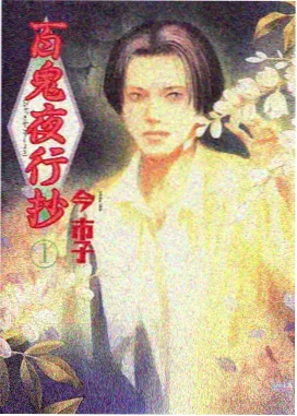 秦岭神树动漫美术展陈现场