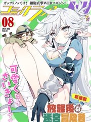 秦岭神树动漫设定集内页排版